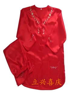 结婚喜庆红睡衣新娘上头睡衣传统裙褂打底专用睡衣中袖七分裤
