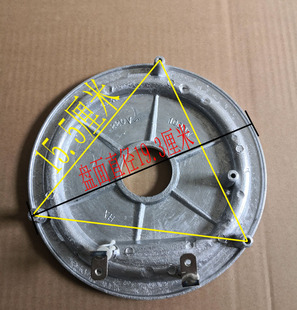 电饭煲发热盘1000W瓦通用老式 6L三角半球发热板配件