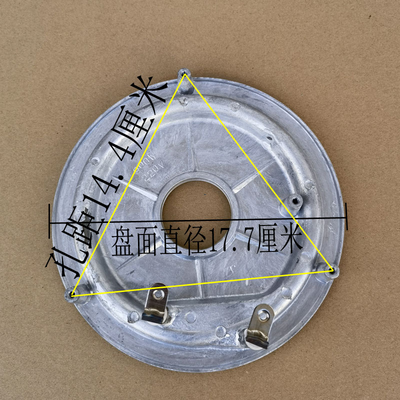 电饭煲加热盘发热盘900W瓦通用老式5L三角半球电饭锅发热板配件