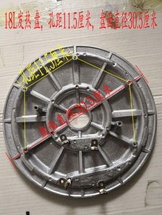 2500W瓦15L23L28L18L三半角球电饭煲发热盘加热盘电饭锅发热板