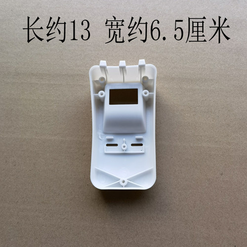 老式通用电饭锅煲开关配件