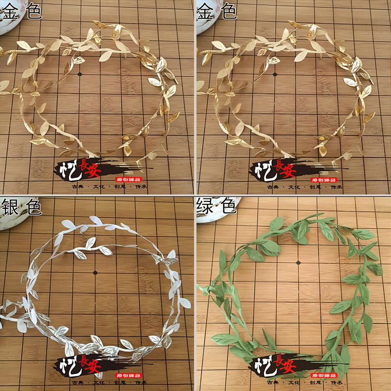 忆长安/布艺 金色藤条小叶子绢布树叶编织花环藤条柳条花环