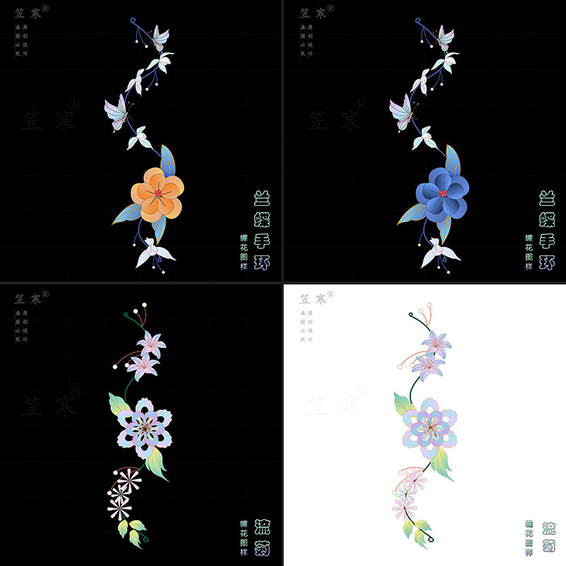 兰蝶流菊手环缠花饰品古风春夏室外图样diy材料卡纸模板