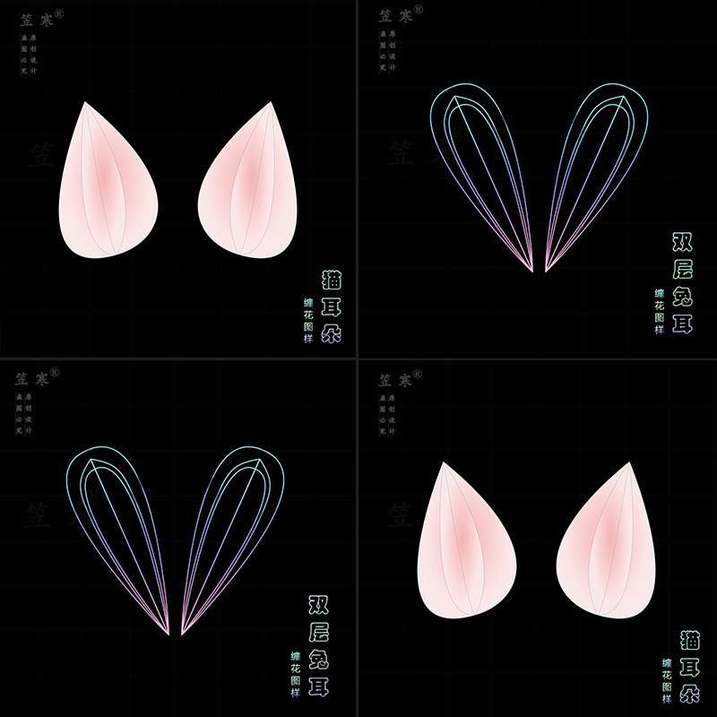 兔耳猫耳萌系道具主题系列缠花图样纸模diy手工图样卡纸