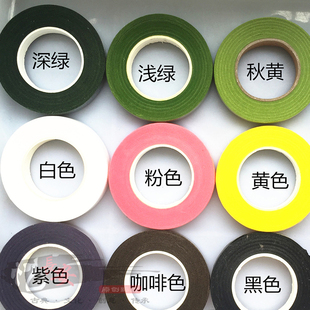 忆长安 玉簪花绒线花胶带丝网花材料仿真菜类粘花胶带皱纹纸缠花