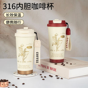 铃兰花双饮咖啡杯高颜值学生316不锈钢保温杯便携车载吸管水杯