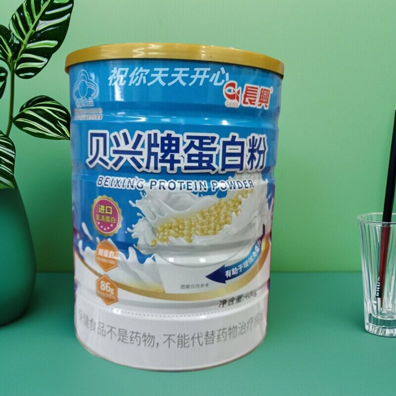 2罐【买多优惠】長興 贝兴牌蛋白粉400g/罐(原长兴牌)