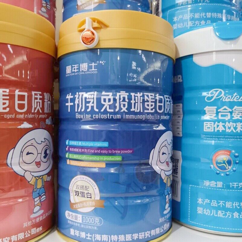 2罐【买多优惠】童年博士 牛初乳免疫球蛋白质粉1000g/罐