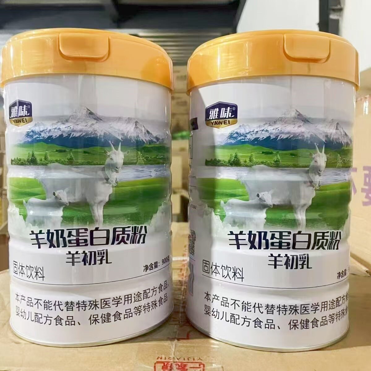 羊初乳羊奶蛋白质粉买多优惠