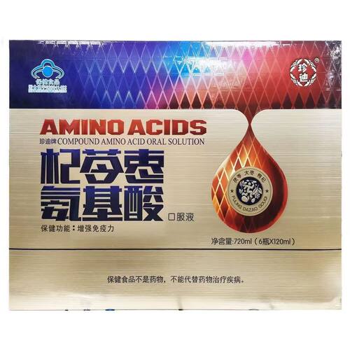 珍迪牌  杞苓枣氨基酸口服液（6瓶x120ml）净含量720ml