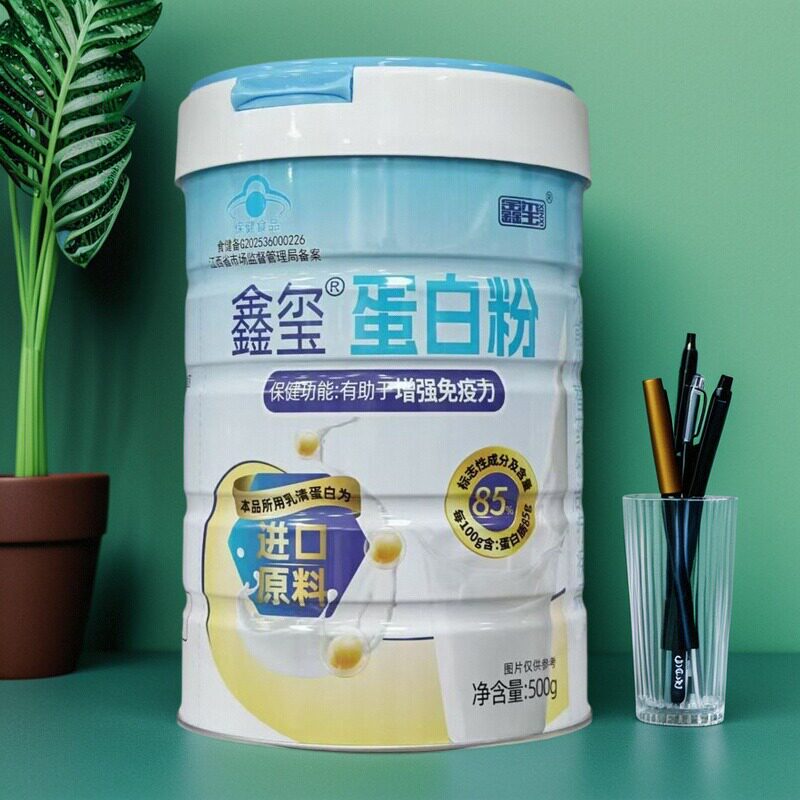 2罐【买多优惠】鑫玺 蛋白粉500g/罐