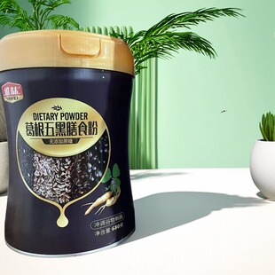 2罐【买多优惠】雅味 葛根五黑膳食粉600g/罐