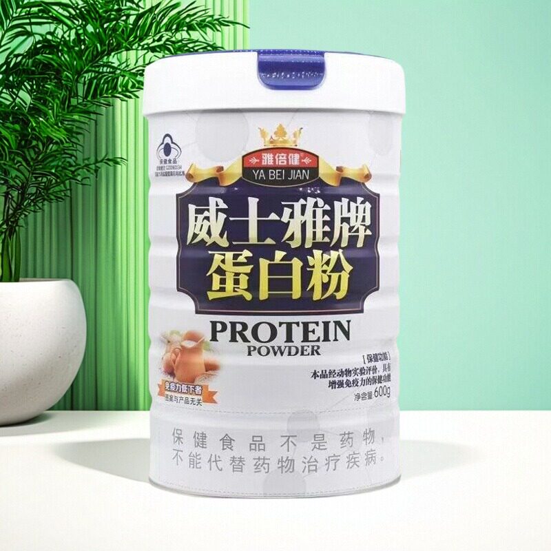 1罐【买多优惠】雅倍健 威士雅牌蛋白粉600g/罐
