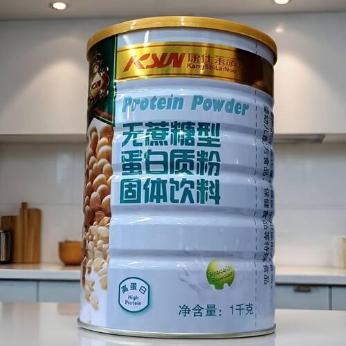 正品【2罐】康仕莱诺 无蔗糖型蛋白质粉1000g/罐