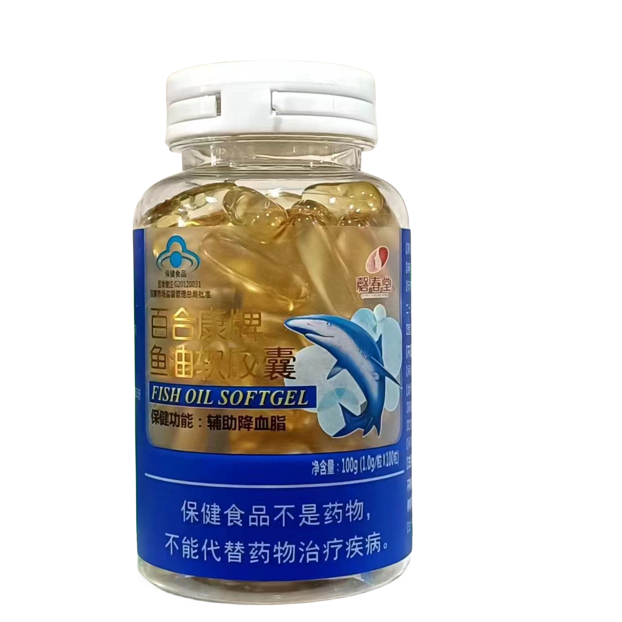 100粒 300粒馨春堂百合康牌鱼油软胶囊净含量100g