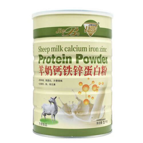 2罐【买多优惠】捷步 羊奶钙铁锌蛋白质粉 1000g/罐