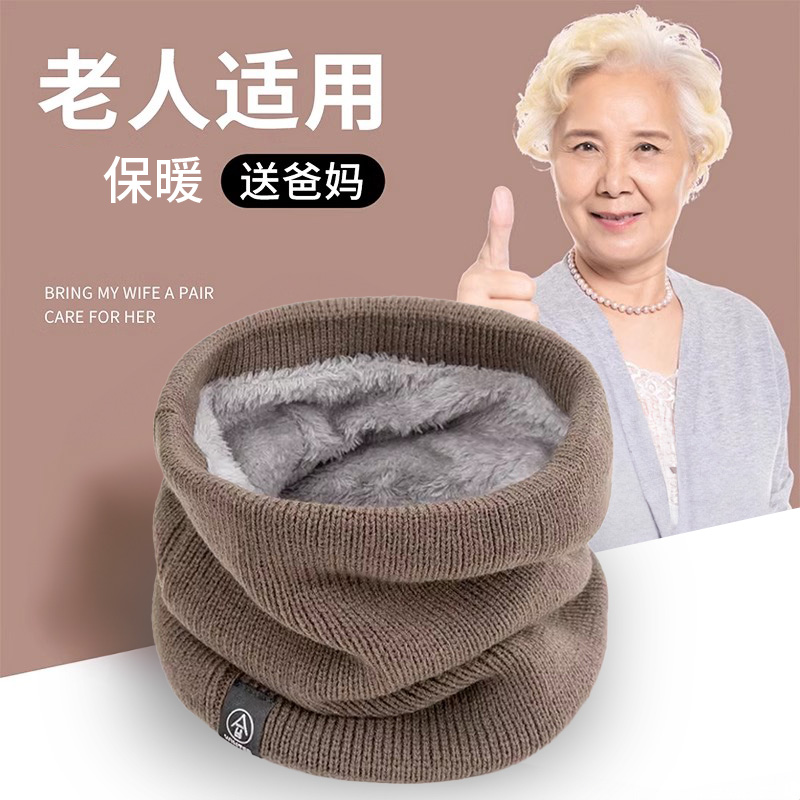 脖套男女冬季保暖加厚加绒防风防寒护颈面罩冬天户外骑行装备围脖