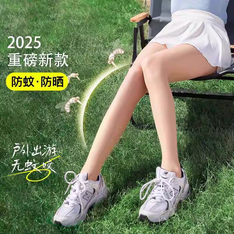 防晒丝袜女夏季薄款防勾丝遮瑕美肤袜裸感肉色光腿神器防蚊连裤袜