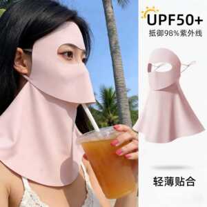 2026新款可喝水防晒面罩护颈一体冰丝防紫外线女高颜值夏全脸口罩