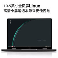 驰为Linux系统笔记本电脑迷你掌机轻薄折叠wifi6