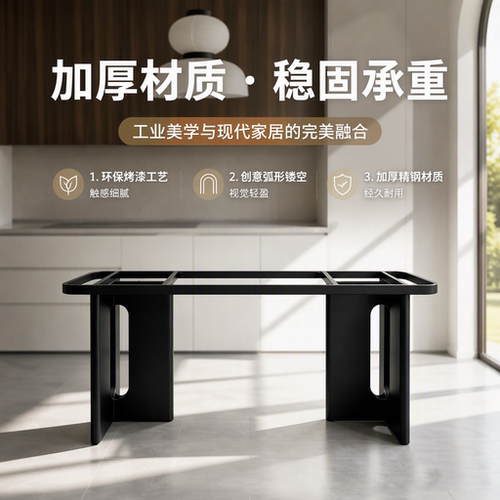 奢石岩板餐桌脚支架茶桌书桌底座