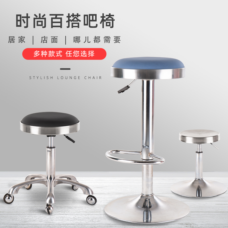 新款不锈钢美容凳理发店椅子剪发椅不卡发大工凳滑轮升降美发凳子