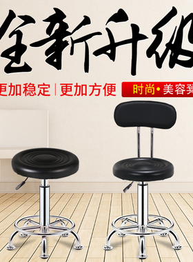 吧台椅酒吧椅子旋转升降椅靠背凳子美容椅圆凳子家用吧椅高脚吧凳