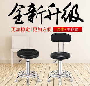 吧台椅酒吧椅子旋转升降椅靠背凳子美容椅圆凳子家用吧椅高脚吧凳
