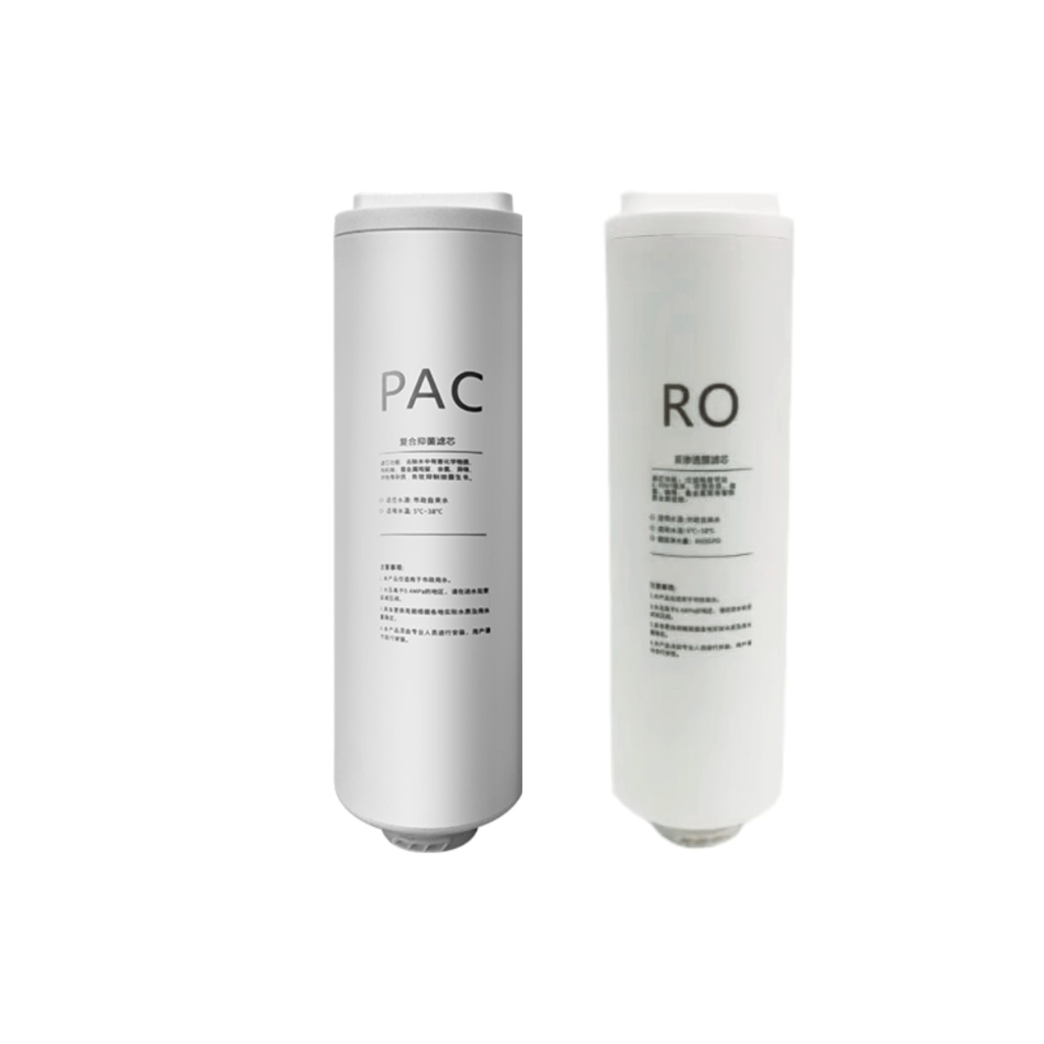 千野Q10净水器整套滤芯PAC复合滤芯RO膜反渗透滤芯