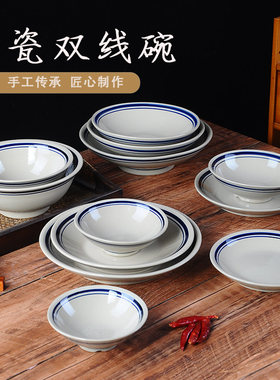 老式复古陶瓷双线碗土碗小碗商用蒸碗扣肉碗火锅小碗面碗调料碗