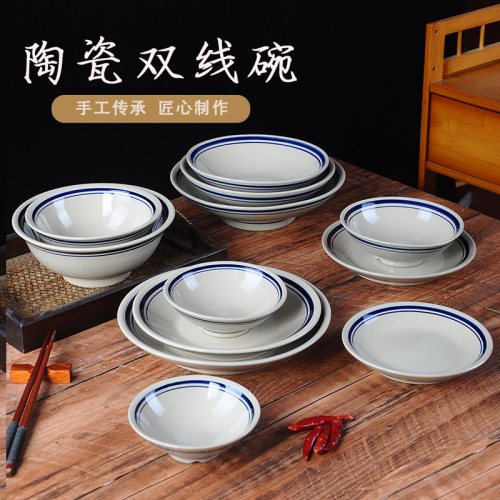老式复古陶瓷双线碗土碗小碗商用蒸碗扣肉碗火锅小碗面碗调料碗