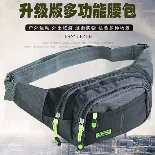 耐磨防水大容量腰包手机包