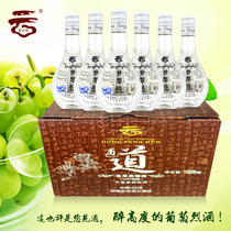 云南老树葡萄烈酒小瓶酒高度酒85度弥勒葡萄酒高度蒸馏酒整箱6瓶
