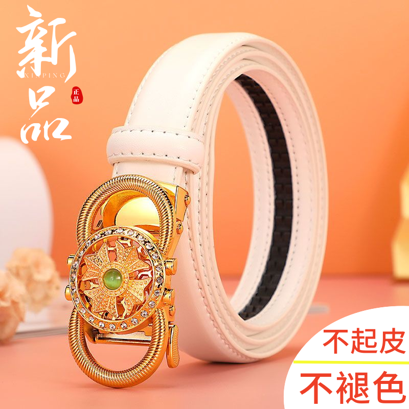 新款女士皮带洋气腰带