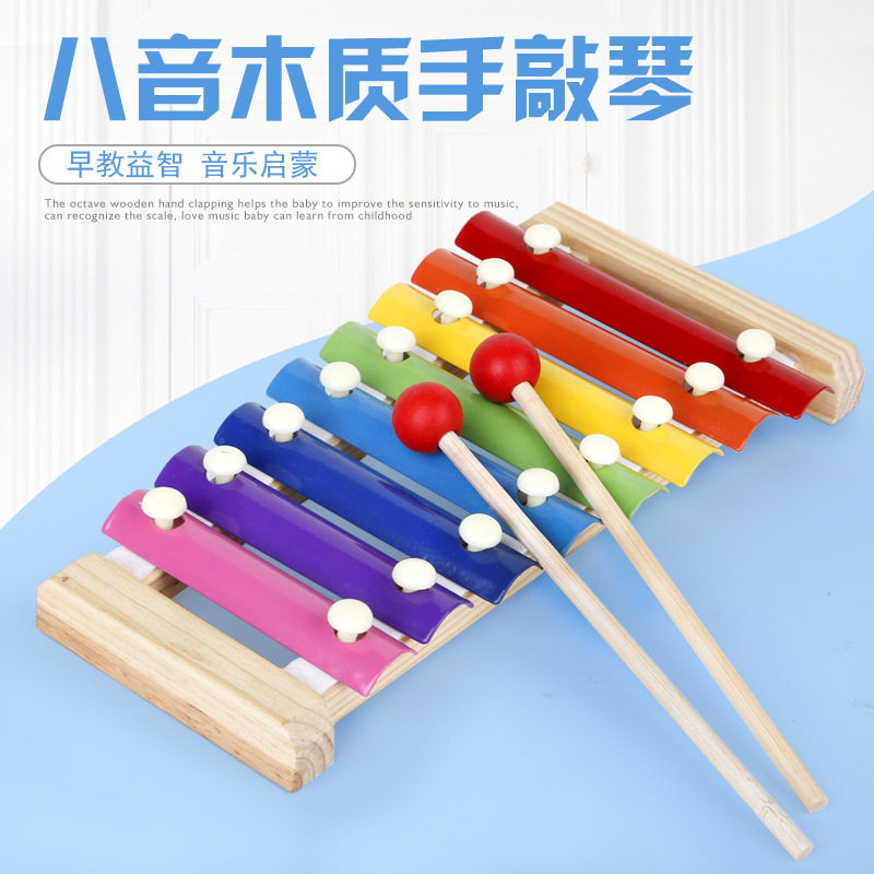 婴幼儿童木制八音手敲琴早教宝宝益智乐器玩具1-2-3周岁小木敲琴在类目 玩具/童车/益智/积木/模型, 音乐玩具/儿童乐器, 敲琴中 - 来自Buy2taobao.com提供专业的淘宝代购服务