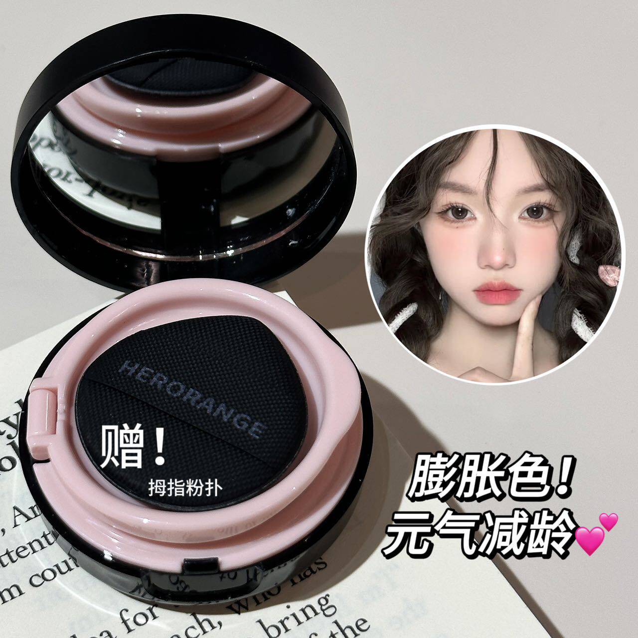 腮红膏自然哑光显嫩膨胀色初学者日常淡妆滋润不卡粉提亮肤色胭脂