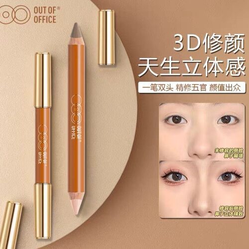 ooo双头修容笔鼻影阴影侧影高光