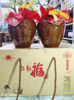 弥勒福清香白酒5年陈酿纯粮土罐