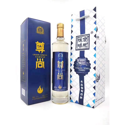 云南烈酒水晶葡萄高度酒龙缘甘思咪哚尊尚52度葡萄烈酒蒸馏酒包邮