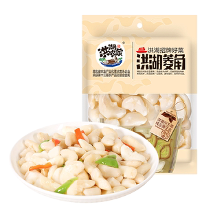 洪湖农家泡菱角米400g*3袋新鲜嫩菱角泡制蔬菜当季老菱角湖北特产
