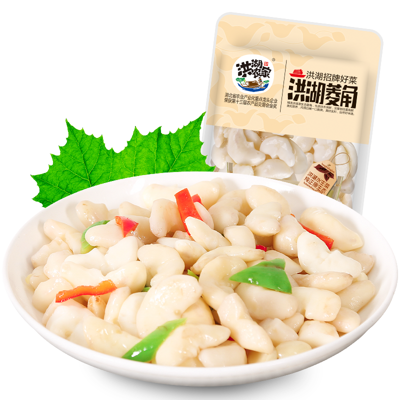 洪湖农家泡菱角米菱角400g粉糯嫩菱角新鲜老菱角洪湖水生蔬菜特产