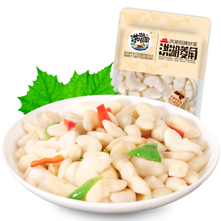 洪湖农家泡菱角米菱角400g粉糯嫩菱角新鲜老菱角洪湖水生蔬菜特产