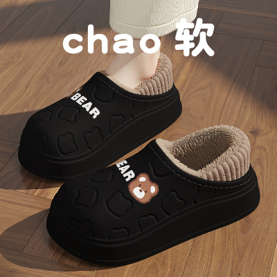 防水防滑毛绒棉拖鞋秋冬新款