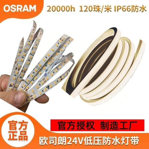 嵌入式硅胶灯带可弯曲随意造型