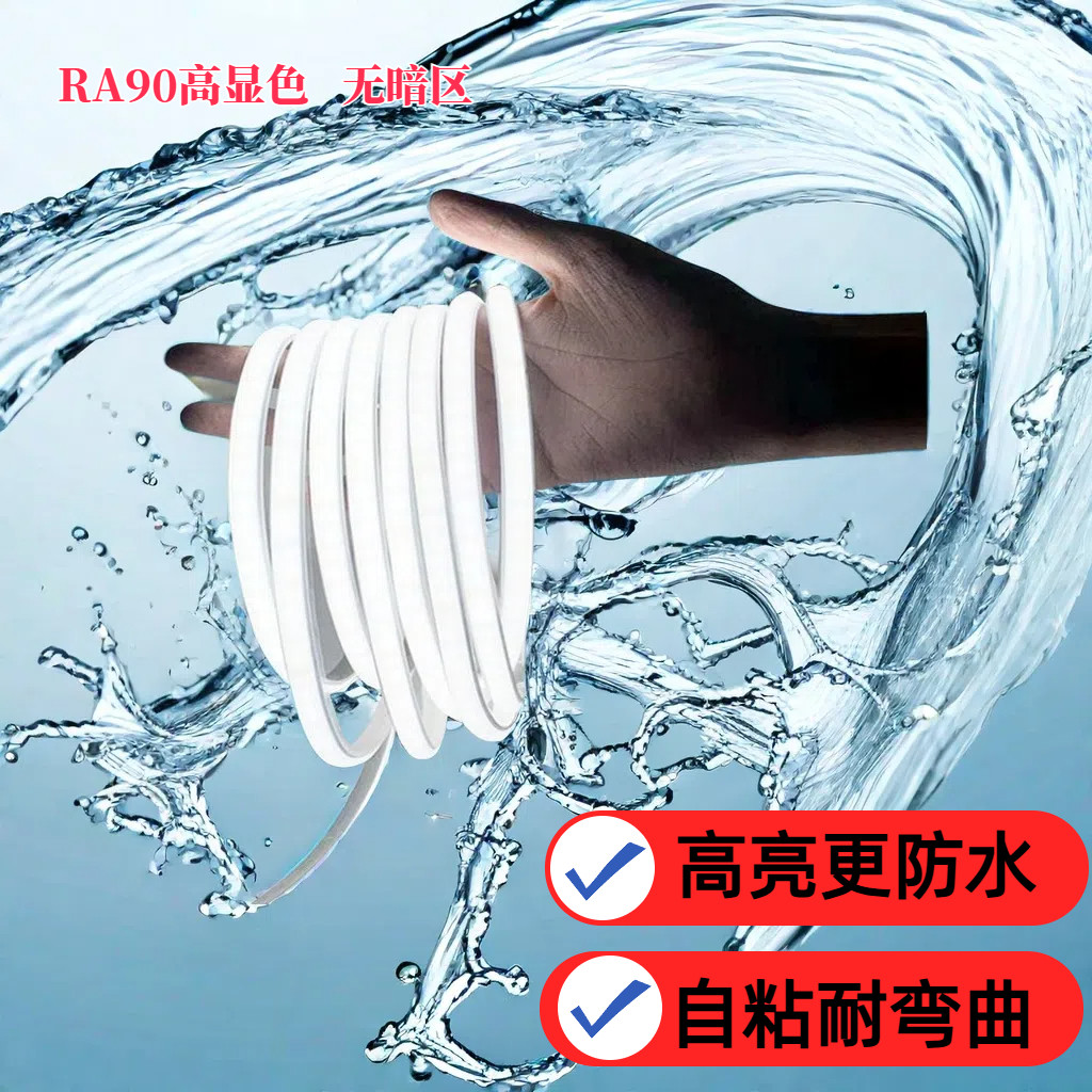 户外防水LED灯带室外庭院花园阳台过道走廊装饰氛围灯带