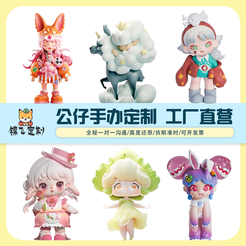 潮玩盲盒树脂公仔定制图片