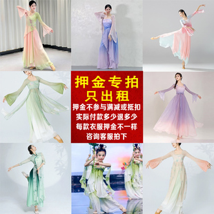 出租舞台演出舞蹈服装定制表演服民族风古典汉服古装礼服押金专拍