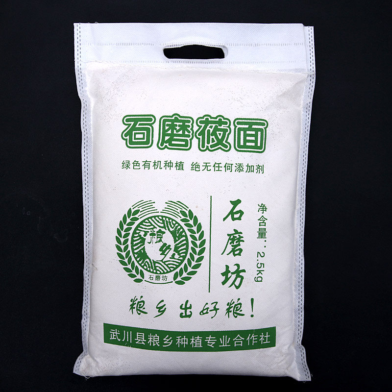 内蒙古呼市 武川县莜面粉内蒙古特色米/面粉/杂粮
