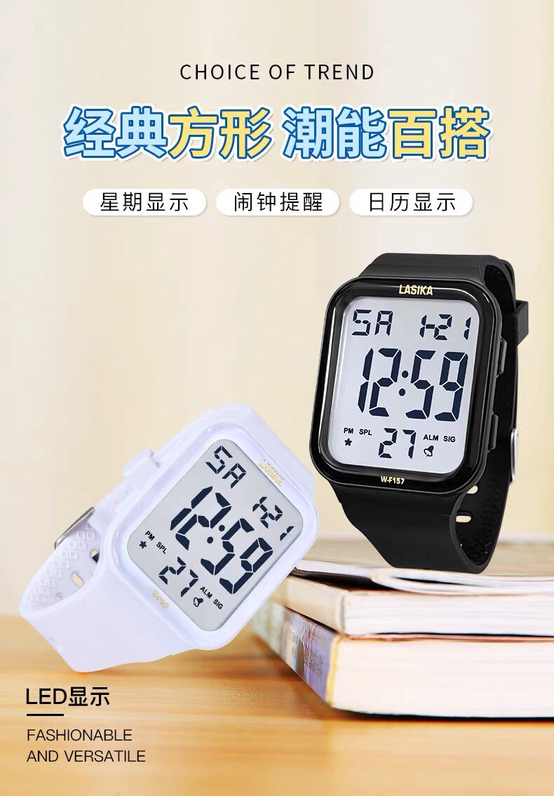 2023新款电子手表男款初中学国产腕表