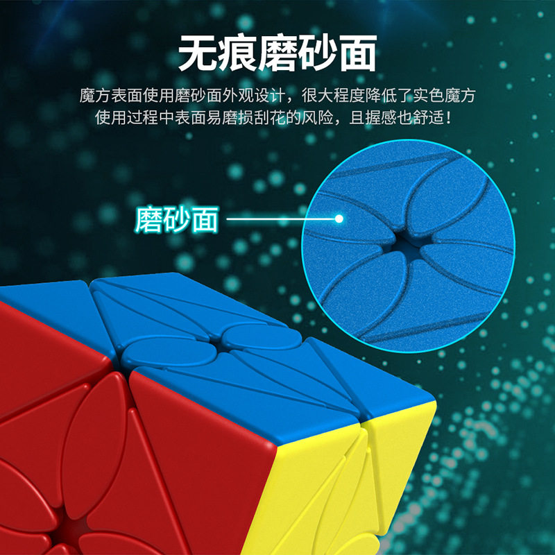 DEMON CULTURE PHANTOM DRAGON MAPLE LEAF CUBE DEMON CULTURE LEAF CUBE PHANTOM DRAGON MAPLE LEAF SOLID COLOR ALIEN RUBIKS CUBE